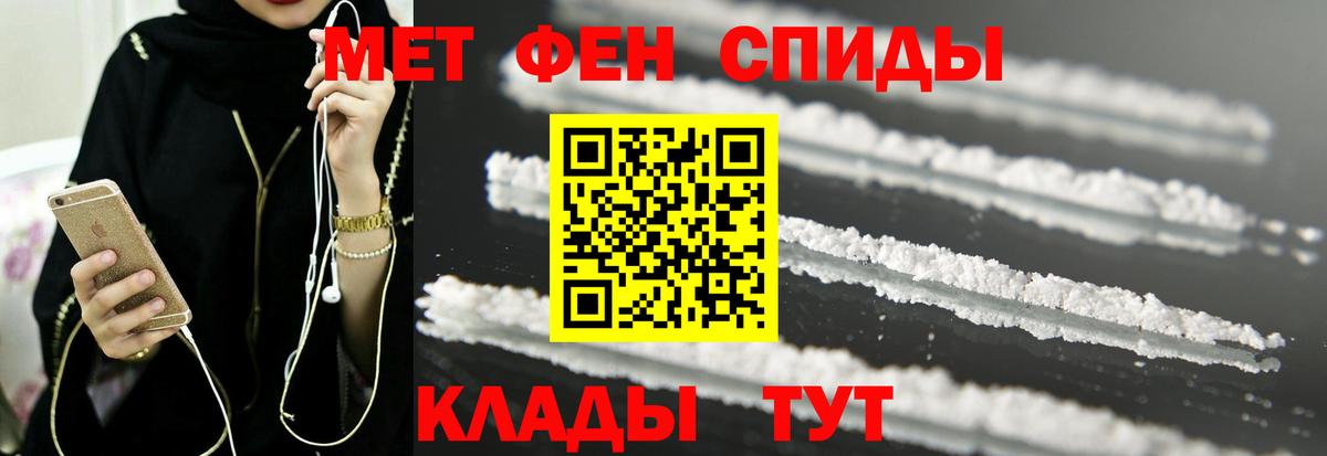 Новотроицк  Амфетамин  Вход с VPN  АМФЕТАМИН 98% 
