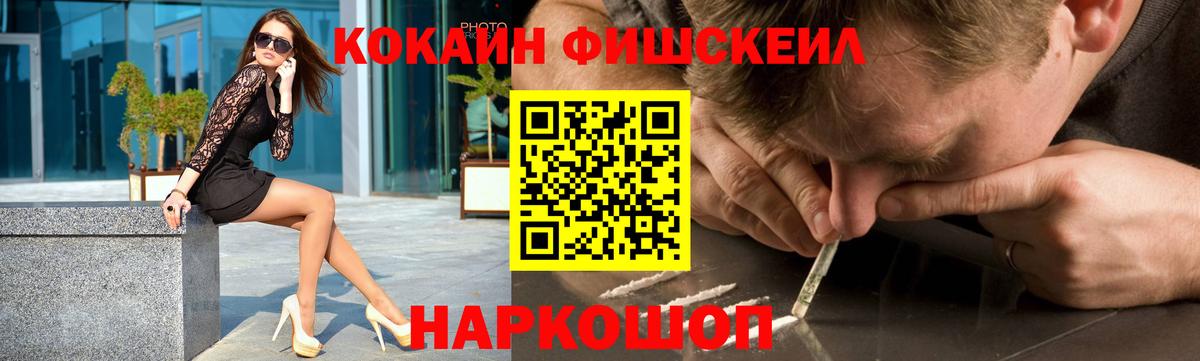 Кокаин 97%  Вход с VPN  Новотроицк  COCAIN VHQ 