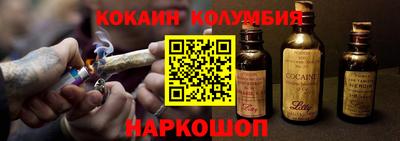 прущий лед Старая Купавна
