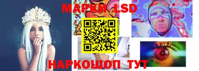 прущий лед Старая Купавна