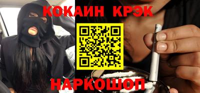 прущий лед Старая Купавна