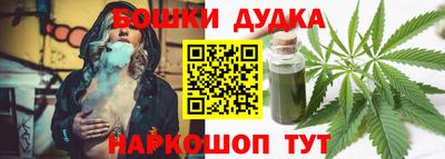 прущий лед Старая Купавна