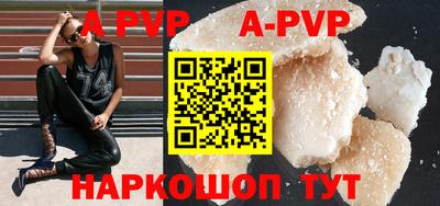 гидропоника Ставрополь