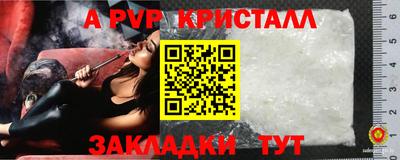ALPHA-PVP Среднеуральск