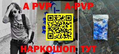 прущий лед Старая Купавна