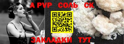 гидропоника Ставрополь