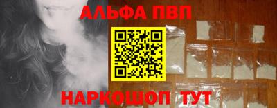 прущий лед Старая Купавна