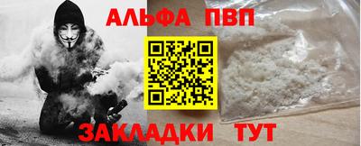 прущий лед Старая Купавна