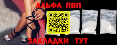 прущий лед Старая Купавна