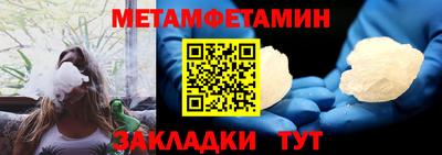 прущий лед Старая Купавна