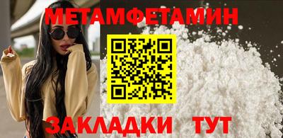 гидропоника Ставрополь