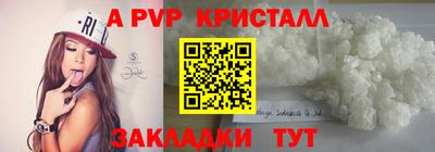 ALPHA-PVP Среднеуральск