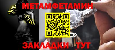прущий лед Старая Купавна