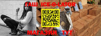 гидропоника Ставрополь