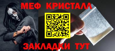прущий лед Старая Купавна
