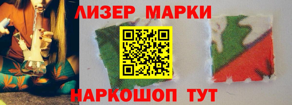  COCAIN Новотроицк