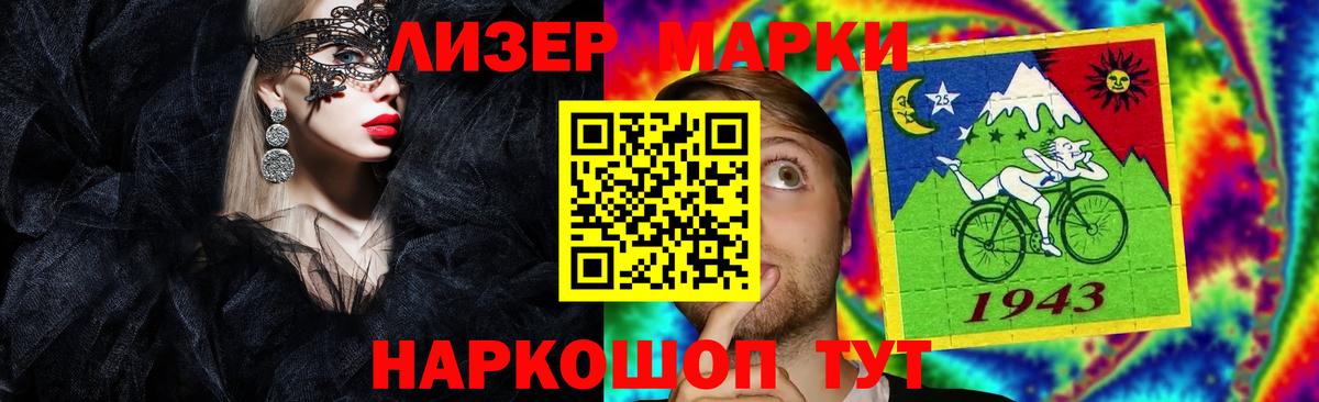 LSD-25 экстази ecstasy  мега онион  Новотроицк  LSD-25 экстази  Вход с VPN  ЛСД экстази кислота 