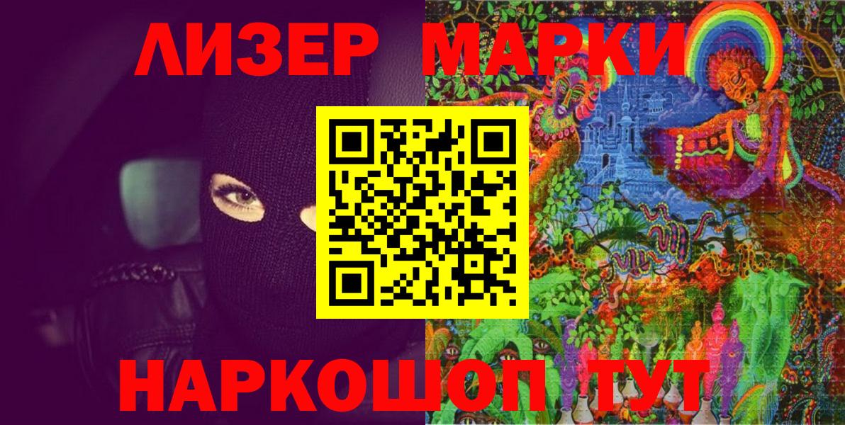 Гашиш  Вход с VPN  КОКАИН  МАРИХУАНА  Мефедрон   Вейп ТГК  Новотроицк  ГАШ 