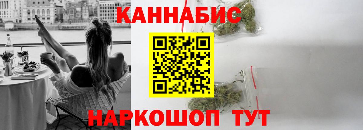 Бошки марихуана MAZAR  Марихуана Ganja  Новотроицк  Вход с VPN 